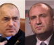 Президентът Радев: Бруталната намеса на Борисов в БФС доказа отново, че живеем в Мутренска Държава!
