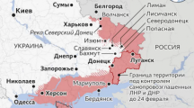 Сводка от фронта – 25 май: ВСУ Бягат Панически от Донбас! Големи Обкръжения в Лиман и Северодонецк! (С ВИДЕО)