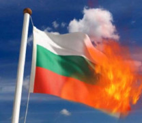 България е в нова Национална Катастрофа!