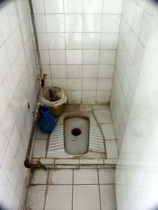 тоалетна