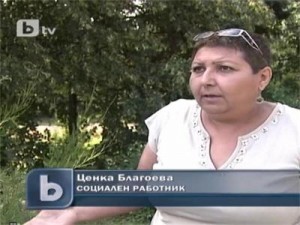 Ценка Благоева