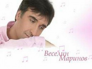 Веселин Маринов