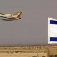 Израелски самолет