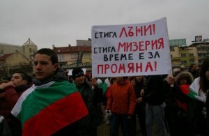 Протести в България