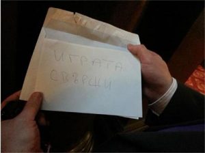 твърди тарифи за разстрел на депутати