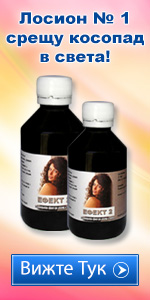 efekt-2