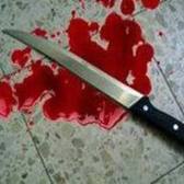 нож кръв