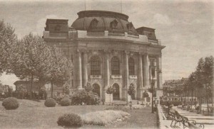 Софийския университет