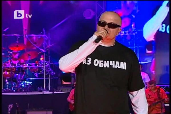 Слави3