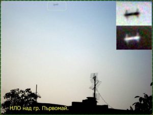 nlo1 Уникална снимка: Йордан Тилев е заснел летящ обект над гр. Първомай!