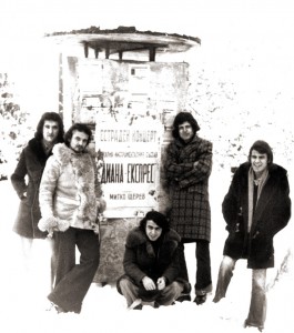 Диана Експрес diana-expres