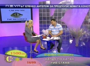 Еленко Ангелов с рубрика при Гала