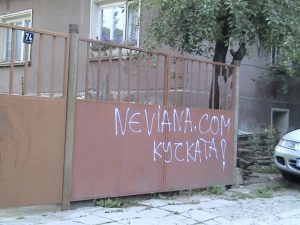 neviana1