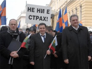 рзс протест И нас също!