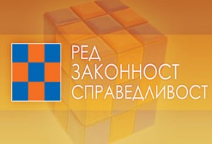 РЗС