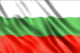 България