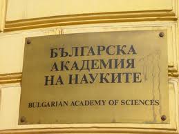 надпис