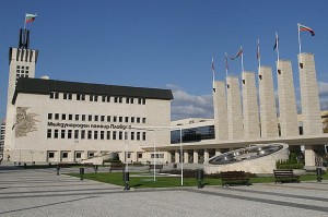 Международен Пловдивски панаир