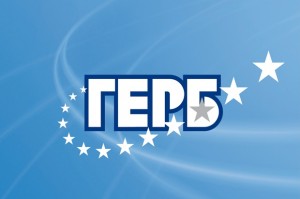 ГЕРБ