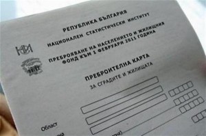 prebroqvane