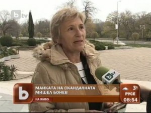 майката на мишл бонев Майката на Мишел Бонев публично се отрече от нея