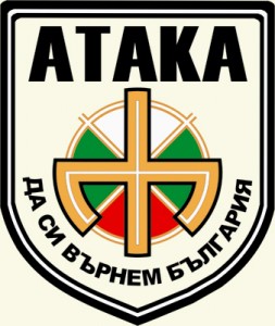 ataka_logo_raster1