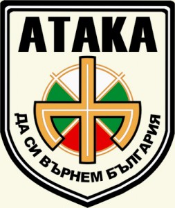 ПП Атака