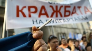 булгартабак