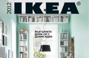 икеа цени Цените в каталозите изправиха косите на българина