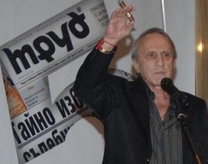 Явочник Бор- Тошо Тошев екс главен редактор на вестник "Труд"