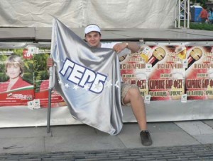 герб градим българия