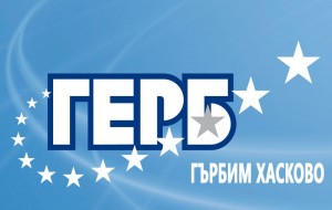 герб Лозунгът "Градим България" се изроди в "ГЪрбим България"