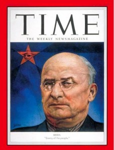 берия