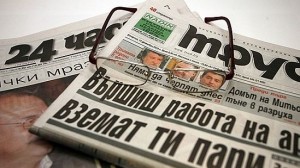 24 часа труд