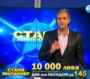 стани милионер кзп