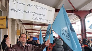 бдж заплахи
