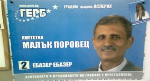 герб ебазер,малък поровец кмет
