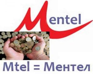 м тел ментел
