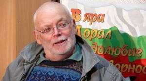 проф. Петър Иванов