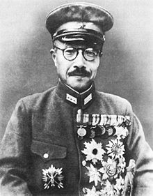 генерал хидеки тойо
