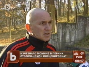 треньор