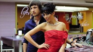 Ромина -Дарко