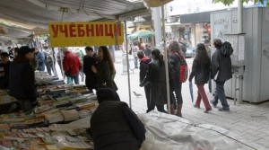 Учебници