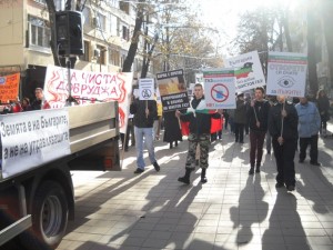 протест