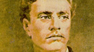 Васил Левски