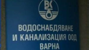 ВиК