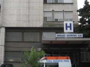 Болницата в Бургас