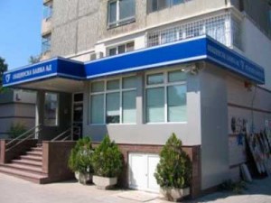 Общинска банка
