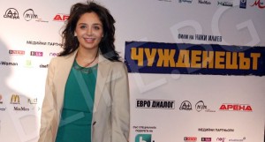 Елен