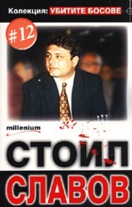 slavov